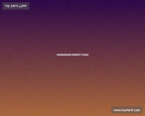 雷尼尔即将加盟米内罗竞技 皇马希望获得50%转售分成